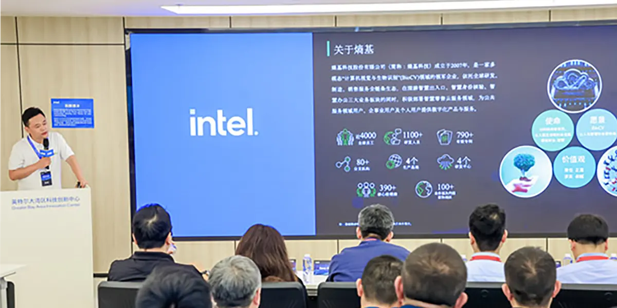 ZKTeco на Intel Smart Park & Community Summit 2023